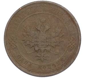 1 копейка 1914 года СПБ — Фото №1