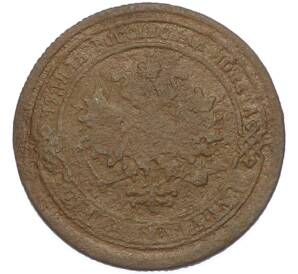 1 копейка 1881 года СПБ — Фото №2