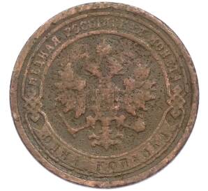 1 копейка 1899 года СПБ — Фото №2