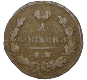 1 копейка 1830 года ЕМ ИК — Фото №2