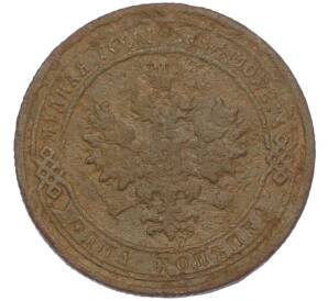 1 копейка 1907 года СПБ — Фото №2