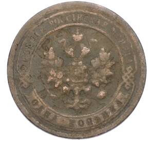 1 копейка 1898 года СПБ — Фото №2