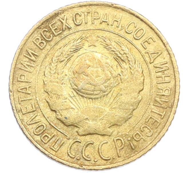 Монета 1 копейка 1926 года (Артикул: M1-67263) — Фото №2