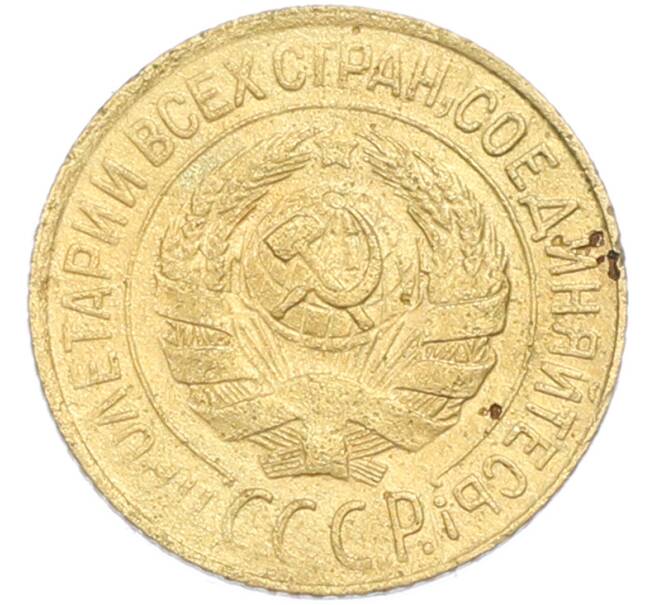 Монета 1 копейка 1928 года (Артикул: M1-67265) — Фото №2