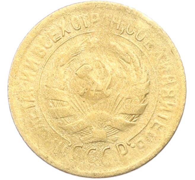 Монета 1 копейка 1929 года (Артикул: M1-67266) — Фото №2