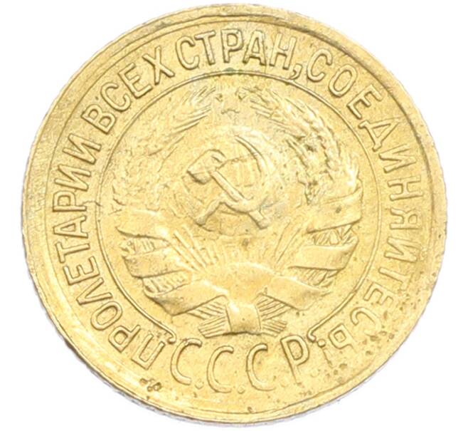 Монета 1 копейка 1933 года (Артикул: M1-67268) — Фото №2