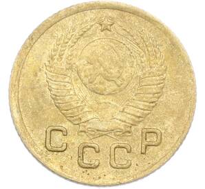 1 копейка 1948 года — Фото №2