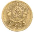 Монета 1 копейка 1951 года (Артикул: M1-67271) — Фото №2