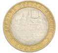Монета 10 рублей 2006 года СПМД «Древние города России — Торжок» (Артикул: M1-67280) — Фото №1
