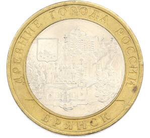 10 рублей 2010 года СПМД «Древние города России — Брянск» — Фото №1