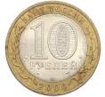 Монета 10 рублей 2006 года СПМД «Древние города России — Торжок» (Артикул: M1-67283) — Фото №2