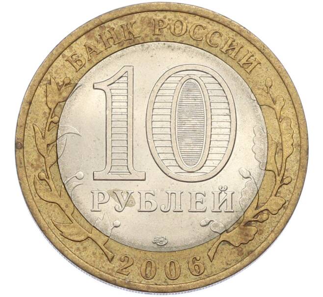 Монета 10 рублей 2006 года СПМД «Древние города России — Торжок» (Артикул: M1-67283) — Фото №2