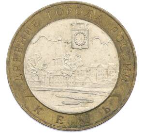 10 рублей 2004 года СПМД «Древние города России — Кемь» — Фото №1