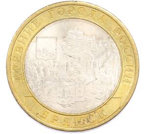 10 рублей 2010 года СПМД «Древние города России — Брянск» — Фото №1