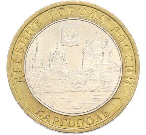 10 рублей 2006 года ММД «Древние города России — Каргополь» — Фото №1