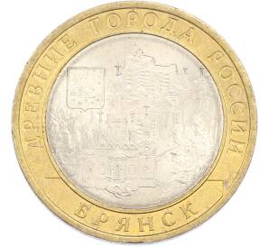 10 рублей 2010 года СПМД «Древние города России — Брянск» — Фото №1