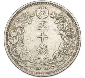 50 сен 1904 года Япония — Фото №2