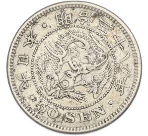 50 сен 1905 года Япония — Фото №1