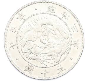 50 сен 1870 года Япония — Фото №1