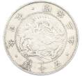 Монета 50 сен 1870 года Япония (Артикул: M2-93248) — Фото №1