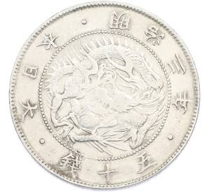 50 сен 1870 года Япония — Фото №1