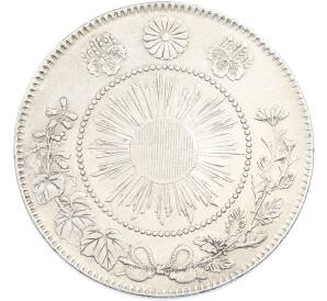 50 сен 1870 года Япония — Фото №2