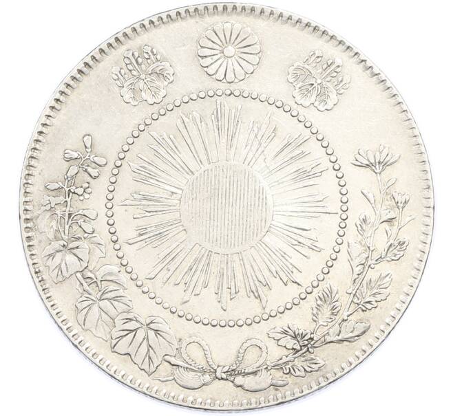Монета 50 сен 1870 года Япония (Артикул: M2-93248) — Фото №2