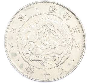 50 сен 1870 года Япония — Фото №1