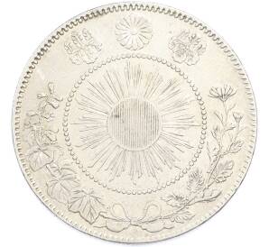 50 сен 1870 года Япония — Фото №2