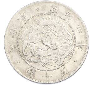 50 сен 1870 года Япония — Фото №1