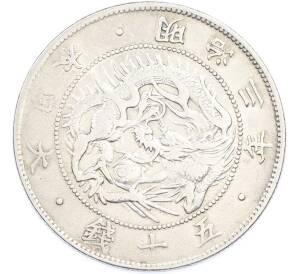 50 сен 1870 года Япония — Фото №1