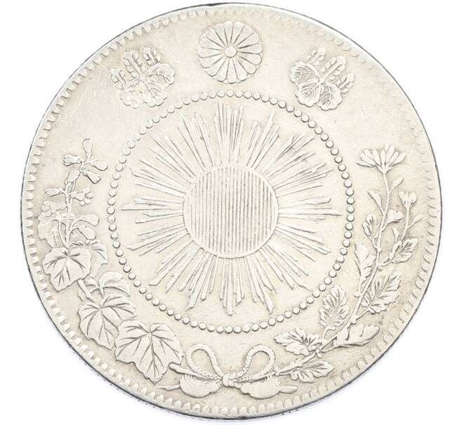 Монета 50 сен 1870 года Япония (Артикул: M2-93251) — Фото №2
