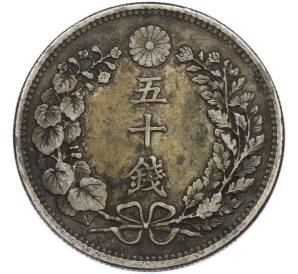 50 сен 1898 года Япония — Фото №2
