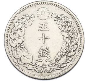 50 сен 1898 года Япония — Фото №2