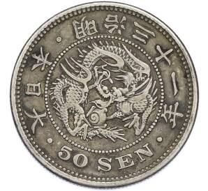 50 сен 1898 года Япония — Фото №1