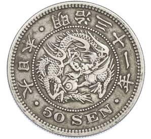 50 сен 1898 года Япония — Фото №1