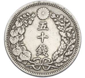 50 сен 1898 года Япония — Фото №2