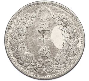 50 сен 1898 года Япония — Фото №2