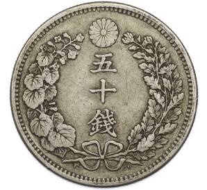 50 сен 1898 года Япония — Фото №2