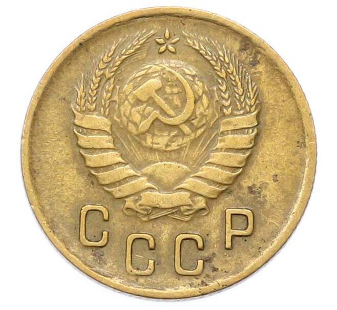 Монета 2 копейки 1937 года (Артикул: M1-67068) — Фото №2