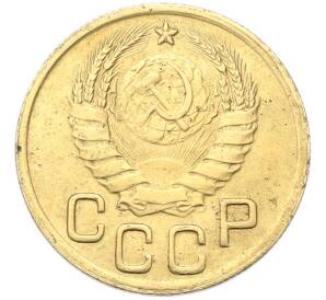 3 копейки 1943 года — Фото №2