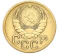 Монета 3 копейки 1938 года (Артикул: M1-67070) — Фото №2