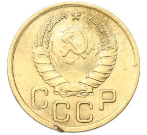 3 копейки 1938 года — Фото №2