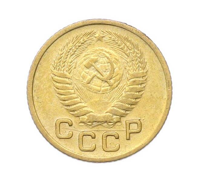 Монета 1 копейка 1953 года (Артикул: M1-67077) — Фото №2