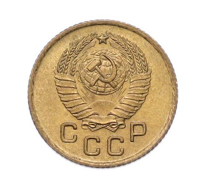 Монета 1 копейка 1957 года (Артикул: M1-67079) — Фото №2