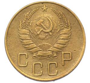 5 копеек 1940 года — Фото №2