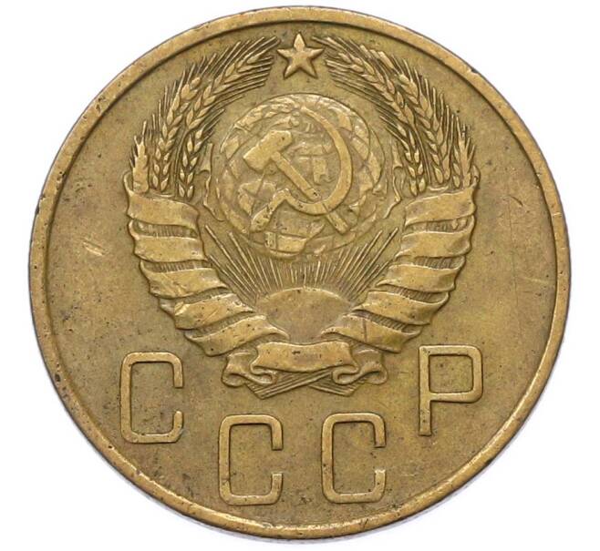 Монета 5 копеек 1940 года (Артикул: M1-67082) — Фото №2