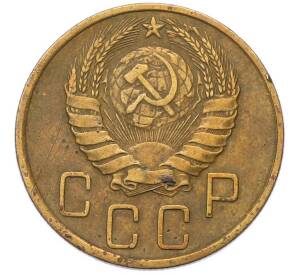 5 копеек 1940 года — Фото №2