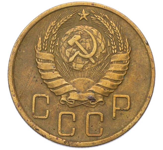 Монета 5 копеек 1940 года (Артикул: M1-67083) — Фото №2