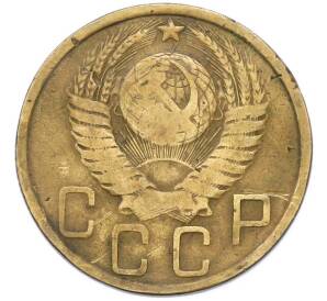 5 копеек 1950 года — Фото №2